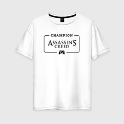 Футболка оверсайз женская Assassins Creed Gaming Champion: рамка с лого и дж, цвет: белый