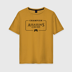 Женская футболка оверсайз Assassins Creed Gaming Champion: рамка с лого и дж