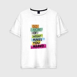 Женская футболка оверсайз Do more of what makes you happy