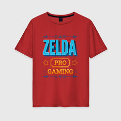 Женская футболка оверсайз Игра Zelda pro gaming
