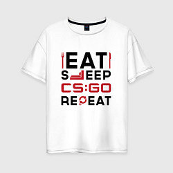 Футболка оверсайз женская Надпись: eat sleep Counter Strike repeat, цвет: белый