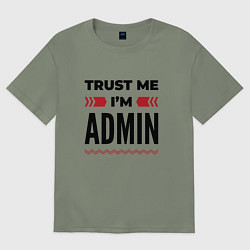 Футболка оверсайз женская Trust me - Im admin, цвет: авокадо