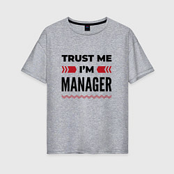 Женская футболка оверсайз Trust me - Im manager