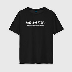 Женская футболка оверсайз Kazuma Kiryu Intro Якудза