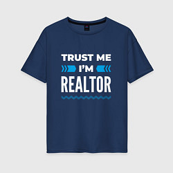 Футболка оверсайз женская Trust me Im realtor, цвет: тёмно-синий