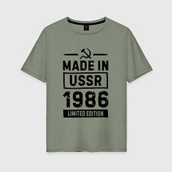 Женская футболка оверсайз Made in USSR 1986 limited edition