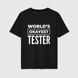 Женская футболка оверсайз Worlds okayest tester