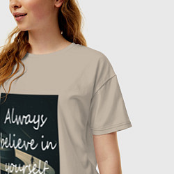 Футболка оверсайз женская Всегда верь в себя!, цвет: миндальный — фото 2