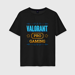 Женская футболка оверсайз Игра Valorant pro gaming