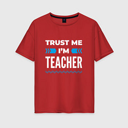 Футболка оверсайз женская Trust me Im teacher, цвет: красный