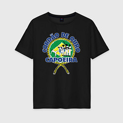 Женская футболка оверсайз Cordao de ouro Capoeira flag of Brazil