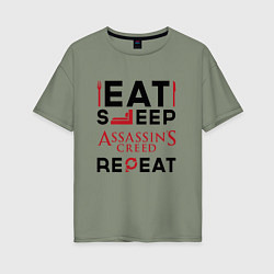 Женская футболка оверсайз Надпись: eat sleep Assassins Creed repeat