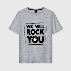 Футболка оверсайз женская We rock you, цвет: меланж