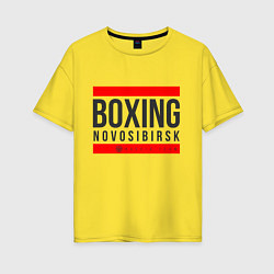 Футболка оверсайз женская Novosibirsk boxing team, цвет: желтый