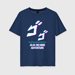 Футболка оверсайз женская Символ JoJo Bizarre Adventure в стиле glitch, цвет: тёмно-синий
