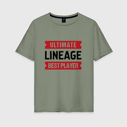 Женская футболка оверсайз Lineage: Ultimate Best Player