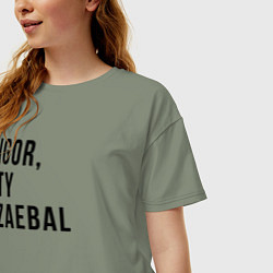 Футболка оверсайз женская Nado bylo tebya srazu, цвет: авокадо — фото 2