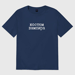 Женская футболка оверсайз Вампир на Хэллоуин