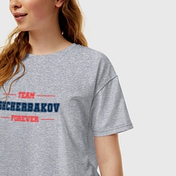 Футболка оверсайз женская Team Shcherbakov forever фамилия на латинице, цвет: меланж — фото 2