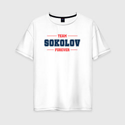 Женская футболка оверсайз Team Sokolov forever фамилия на латинице