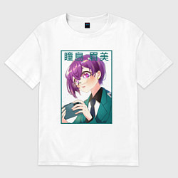 Футболка оверсайз женская Sweet Mayumi Doujima - Красавчики детективы, цвет: белый