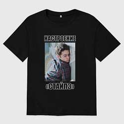 Женская футболка оверсайз Настроение Стайлз Стилински