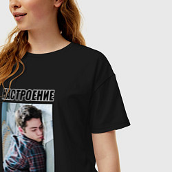 Футболка оверсайз женская Настроение Стайлз Стилински, цвет: черный — фото 2