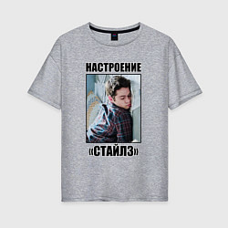 Женская футболка оверсайз Настроение Стайлз Стилински