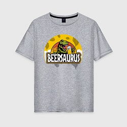 Футболка оверсайз женская Динозавр с пивом-Beersaurus, цвет: меланж