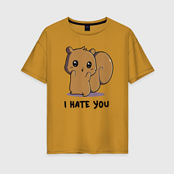 Женская футболка оверсайз I hate ypu - squirrel - cutie