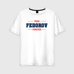 Женская футболка оверсайз Team Fedorov forever фамилия на латинице