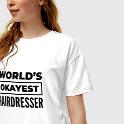 Футболка оверсайз женская The worlds okayest hairdresser, цвет: белый — фото 2