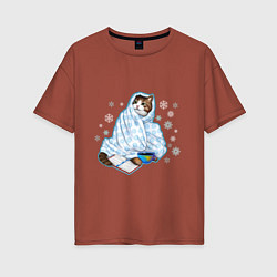 Футболка оверсайз женская Зимний кот в одеялке с книгой, цвет: кирпичный