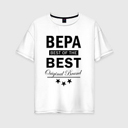 Женская футболка оверсайз Вера best of the best