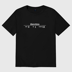 Футболка оверсайз женская Броня из Скайрим, цвет: черный