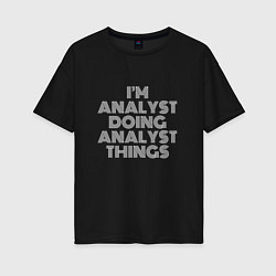 Футболка оверсайз женская Im analyst doing analyst things, цвет: черный