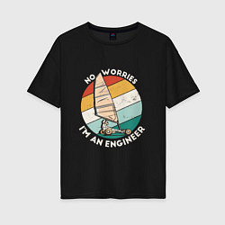 Женская футболка оверсайз Не беспокойтесь, я инженер