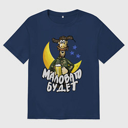 Женская футболка оверсайз Падал прошлогодний снег - мужичок