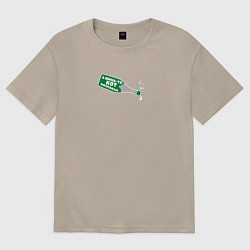 Футболка оверсайз женская А вина-то кот наплакал Шипучее вино, цвет: миндальный