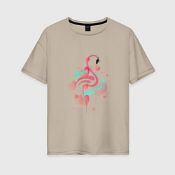 Футболка оверсайз женская Фламинго в серце, цвет: миндальный