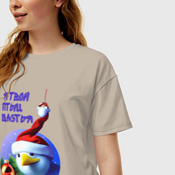 Футболка оверсайз женская Птица счастья в шапочке, цвет: миндальный — фото 2