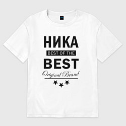 Футболка оверсайз женская Ника best of the best, цвет: белый