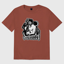 Футболка оверсайз женская Bruce Lee watahhh, цвет: кирпичный
