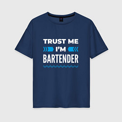Футболка оверсайз женская Trust me Im bartender, цвет: тёмно-синий