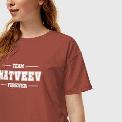 Футболка оверсайз женская Team Matveev forever - фамилия на латинице, цвет: кирпичный — фото 2