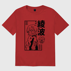 Футболка оверсайз женская Аянами Рей - евангелион, цвет: красный