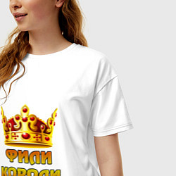Футболка оверсайз женская Фили Короли, цвет: белый — фото 2