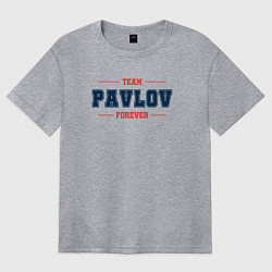Футболка оверсайз женская Team Pavlov forever фамилия на латинице, цвет: меланж