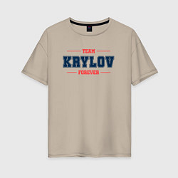 Футболка оверсайз женская Team Krylov forever фамилия на латинице, цвет: миндальный