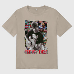 Женская футболка оверсайз Сектор газа Юра Хой